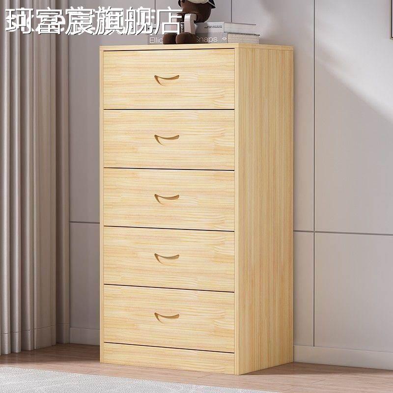 珂富宸实木斗柜松木卧室收纳柜客厅储物柜木柜子抽屉三四五六斗柜床头柜床笠拉车