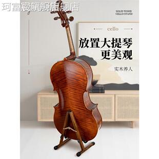 珂富宸大提放置 架 琴大便提琴 架 琴底座展示 架 折叠 架 子携式立式支 架摆件饰品摆件饰品床笠拉车盖布