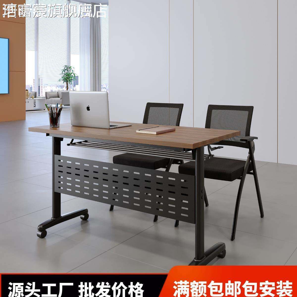 珂富宸直销包邮折叠培训 桌 椅 组合会议 桌 长条 桌 拼接 桌 学校移动双人侧翻 桌摆件饰品床笠拉车盖布