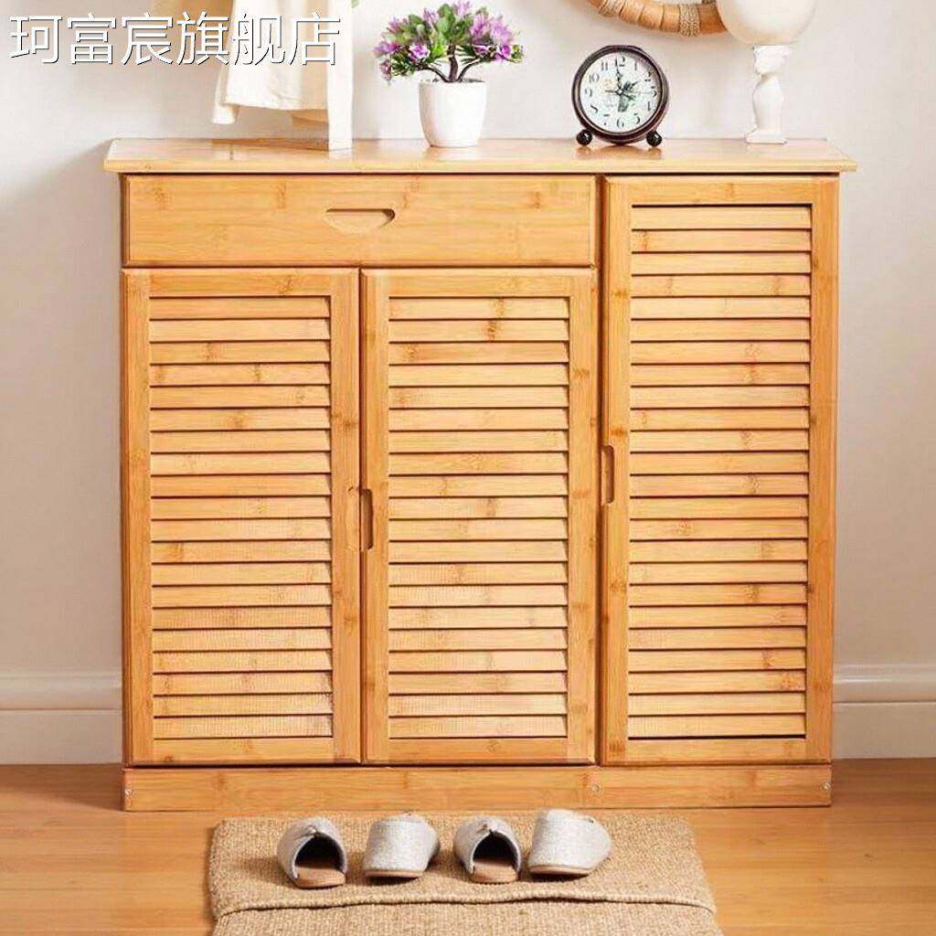 珂富宸入户楠竹子鞋柜家用门口室内多层大容量带抽屉落地小户型竹制鞋架摆件饰品床笠拉车盖布