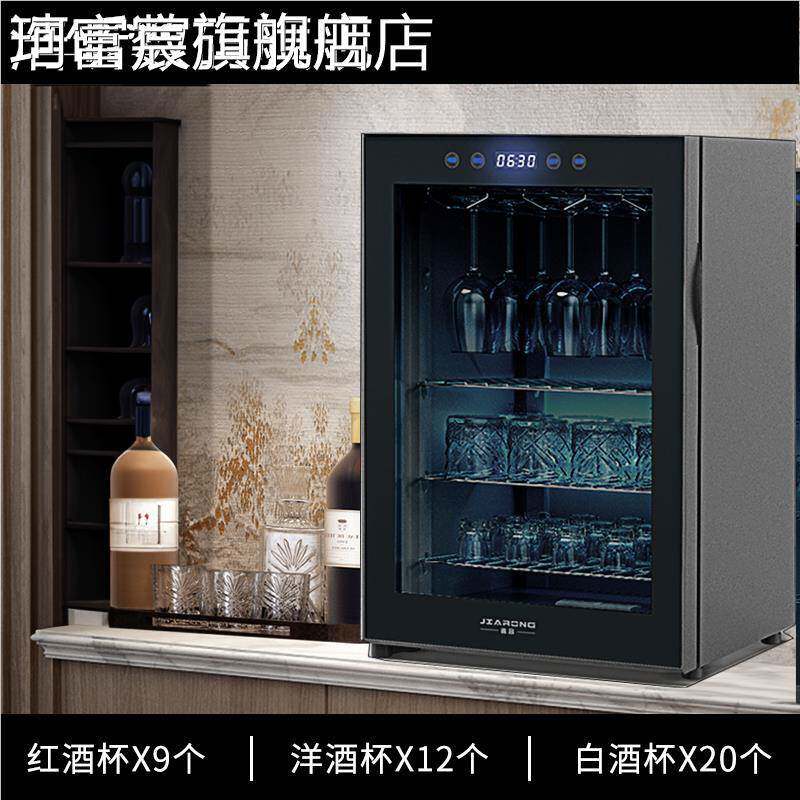 珂富宸酒店KTV酒杯茶杯红酒杯专用杯子消毒 柜 小型紫外线消毒烘干一体床笠拉车盖布