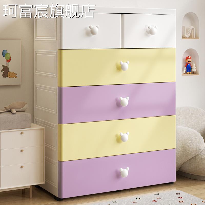 珂富宸特大号加厚收纳箱抽屉式宝宝衣柜儿童玩具零食儿童储物神器整理箱摆件饰品床笠拉车盖布