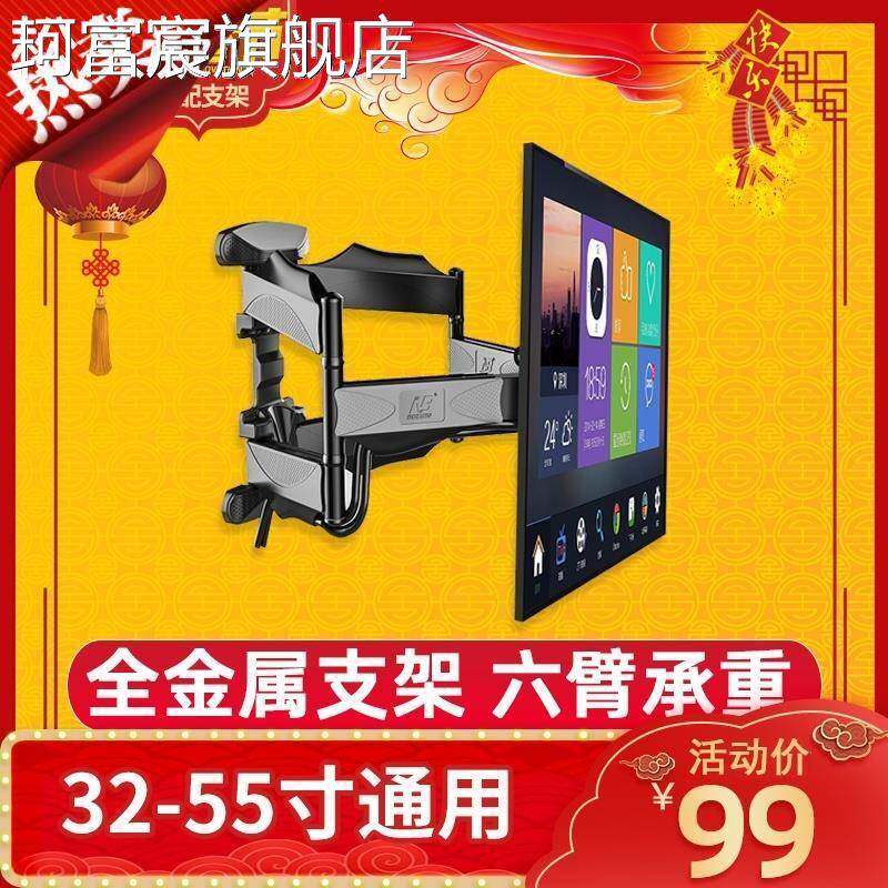 珂富宸通用电视挂 架 伸缩旋转壁挂支 架 电视机 架 子挂墙适用于小米海信65寸摆件饰品床笠拉车盖布