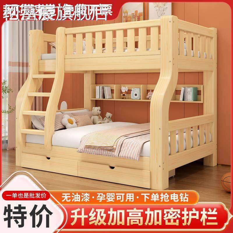 珂富宸全实木上下 床 双层 床 国标子母 床 组合儿童成人高低 床 上下铺两层木 床摆件饰品摆件饰品