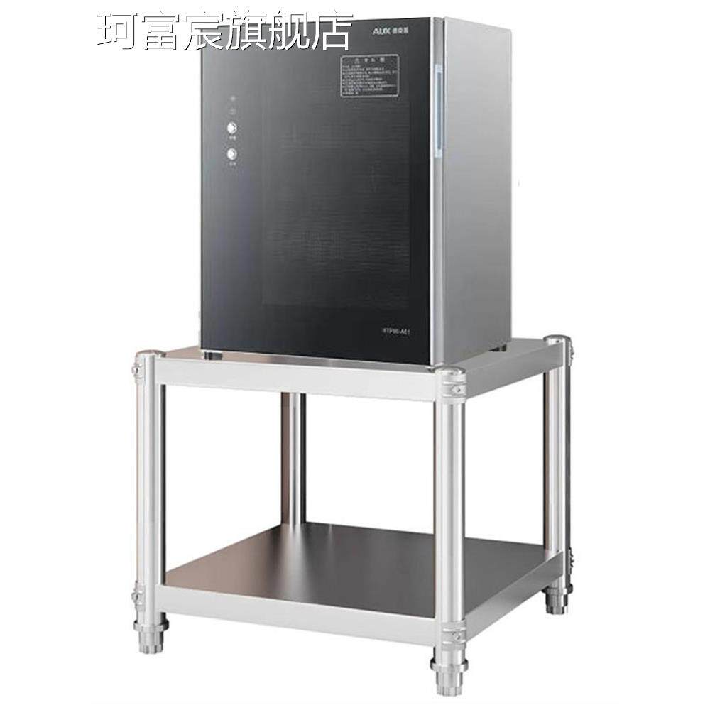 珂富宸35高二层不锈钢置物架消毒柜保温汤桶架小内衣袜洗衣机冰箱垫高架摆件饰品床笠拉车盖布