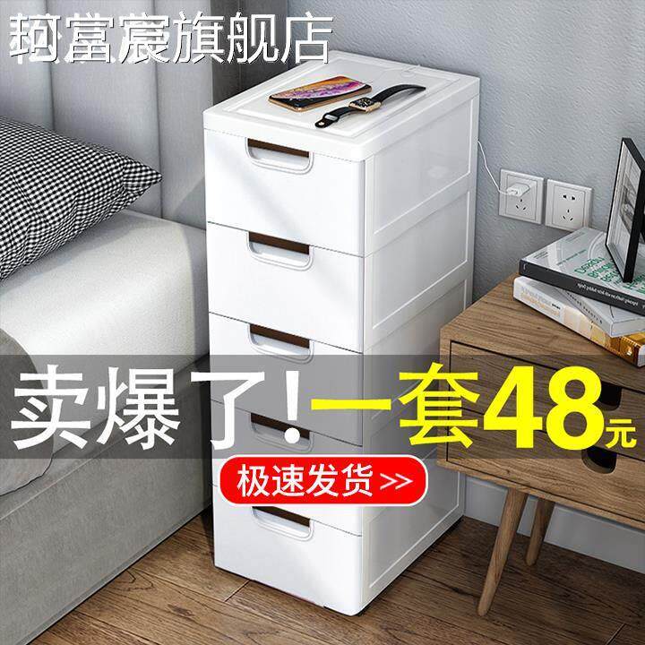 珂富宸内裤收纳盒收 纳 柜 内衣储物盒抽屉式文胸衣服裤袜子塑料分格储物 柜摆件饰品摆件饰品床笠拉车盖布