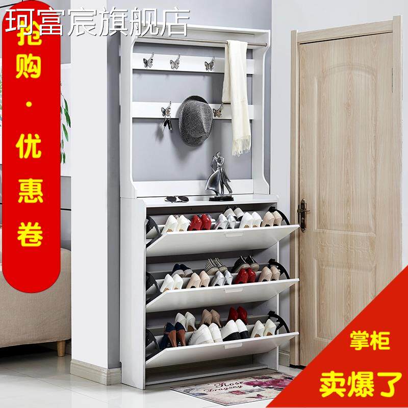 珂富宸翻斗鞋柜超薄17简约现代门厅柜简易组装家用经济型门口鞋柜带