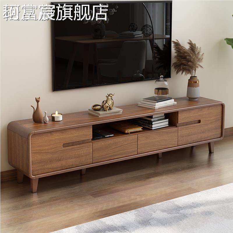 珂富宸落现代简约木框组型合实电视机 柜 收纳储物新中式小户客厅胡桃色地摆件饰品垫垫床笠拉车
