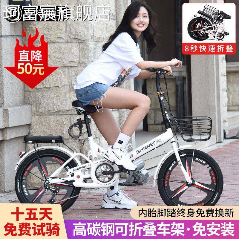 珂富宸新款折叠自行车超轻可携式20寸22成人上班减震变速男女式学生免安装摆件饰品床笠拉车盖布
