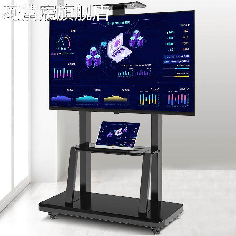 珂富宸可移动电视机支 架 落地式挂 架 TCL小米55/65/86寸360度旋转立式推 车摆件饰品垫垫床笠拉车盖布