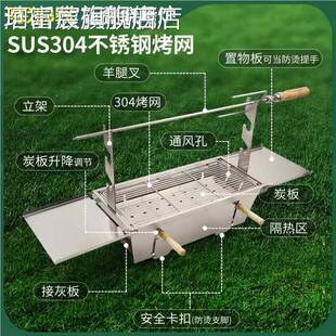 珂富宸阿为厚不锈钢折叠烤炉三羊代腿烧烤 架 烤炉家用户外加室内烧通用摆件饰品床笠拉车盖布