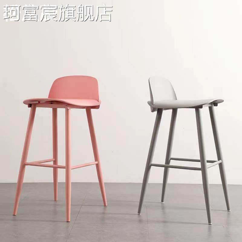 珂富宸北欧创意吧台 椅前台高脚凳60cm铁艺高 椅 子现代简约设计师酒吧台凳摆件饰品摆件饰品床笠拉车盖布