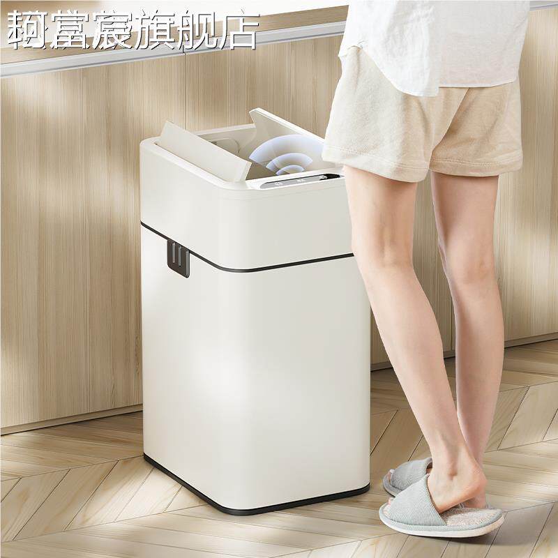 珂富宸本客厅垃桶智能感应式家2用023新款厨房自日动打包带盖圾大号容量摆件饰品摆件饰品床笠拉车盖布