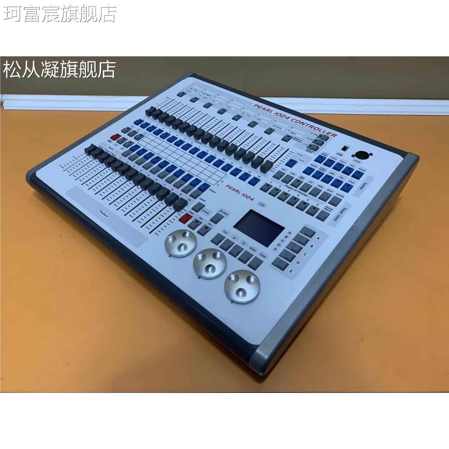 珂富宸金调刚1束024婚新款中文控制台帕灯舞台灯光庆酒吧光摇头灯光台摆件饰品垫垫