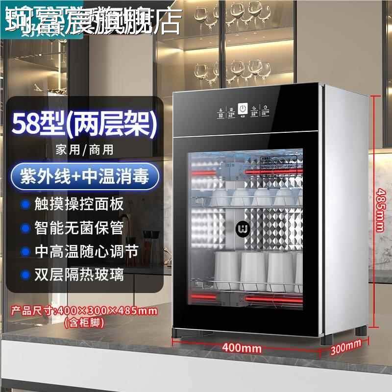 珂富宸好太太官方旗舰店消毒 柜 家用小型 桌面 台 立式壁挂式热风烘干紫外线床笠拉车盖布