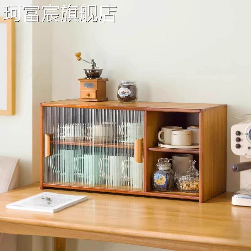 珂富宸防尘杯架长虹玻璃置物架杯子水杯茶杯咖啡杯马克杯架子桌面收纳盒摆件饰品床笠拉车盖布