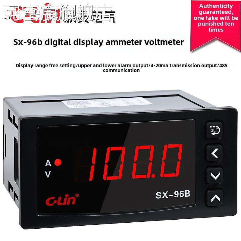 珂富宸鑫凌Sx-96B数显智能电流表电压表转速表上下报警Rs485通讯直流表