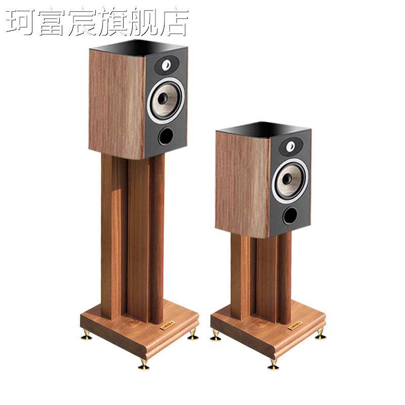 珂富宸音箱脚架实木/全实木架子音响支架书架音箱架落地木质音箱架LF-60摆件饰品床笠拉车盖布