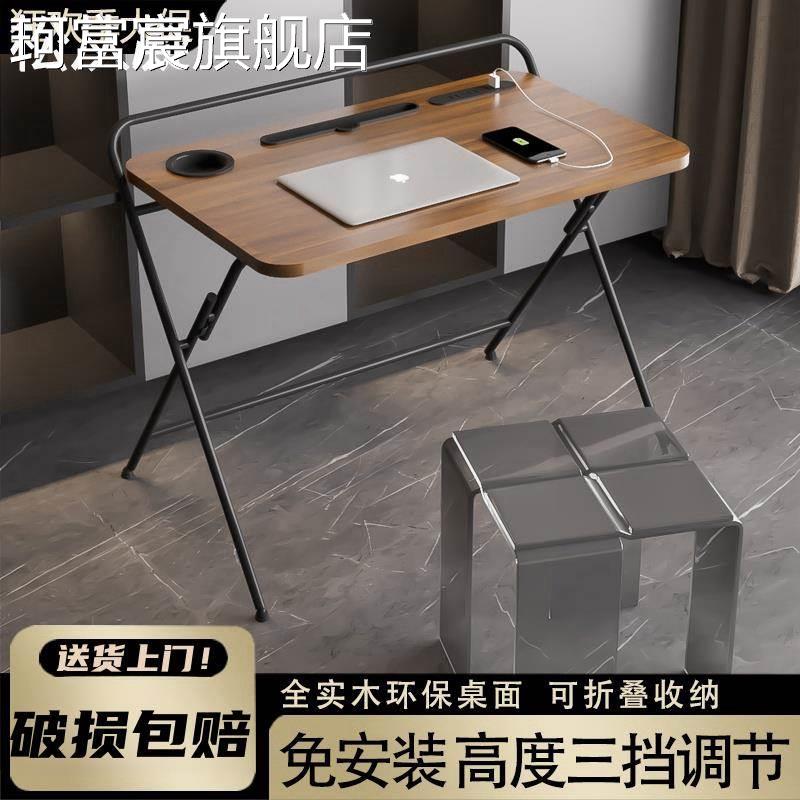 珂富宸书 桌折叠 桌家用办公 桌升降实木 床 边 桌简易户外可折叠学习 桌电脑 桌摆件饰品垫垫