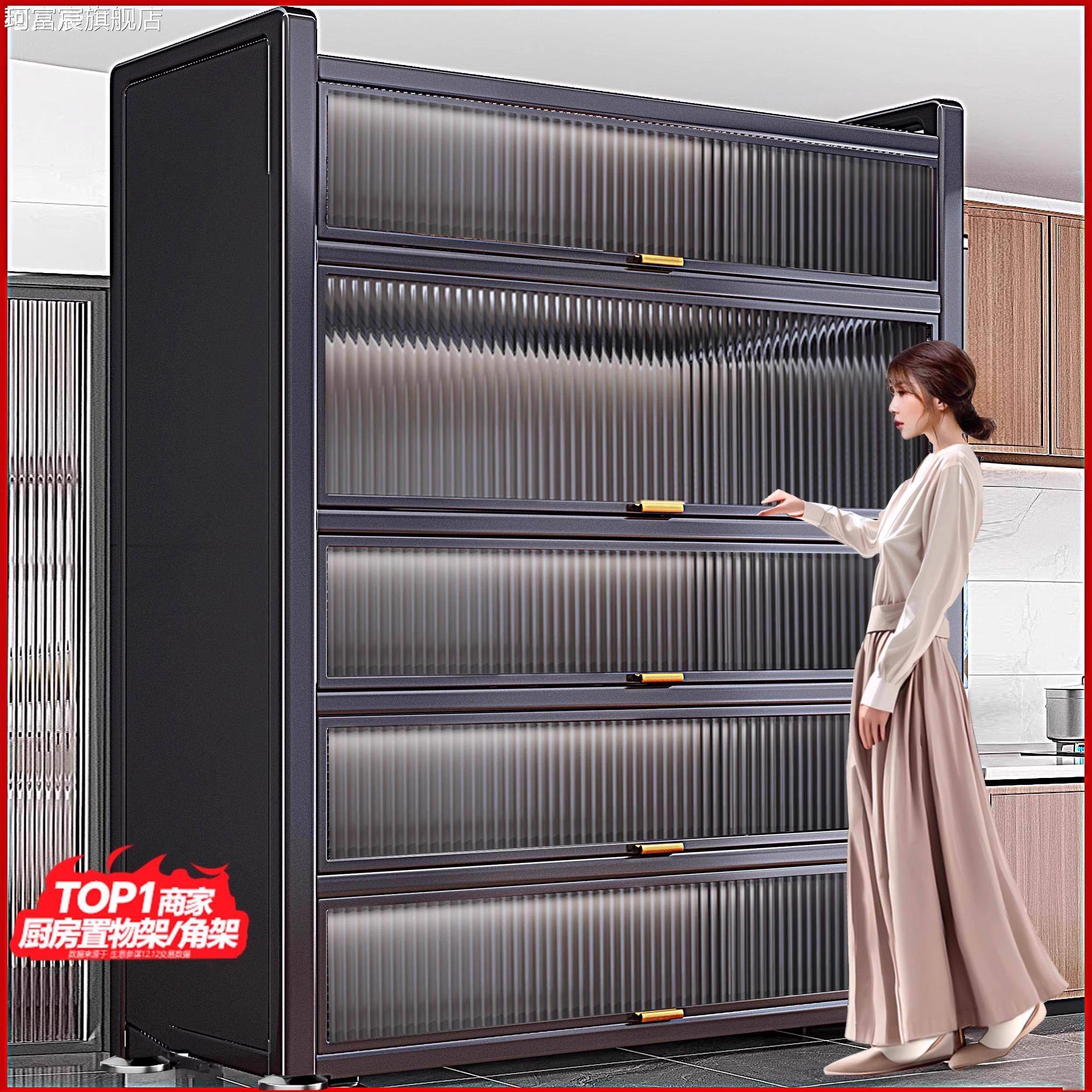 珂富宸加高厨房置物 架 落地多层收 纳 柜 子微波炉家用带门多功能橱 柜 储物 柜摆件饰品垫垫