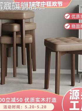 珂富宸实木软60768包 椅 家用凳子现代简约木餐子客厅板可叠放 椅 餐 桌 凳子摆件饰品床笠拉车