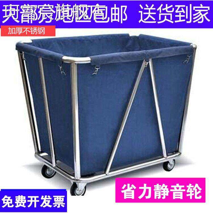 珂富宸加厚不锈钢锥形布草车酒店宾馆客房服务车洗衣房收集车保洁清洁