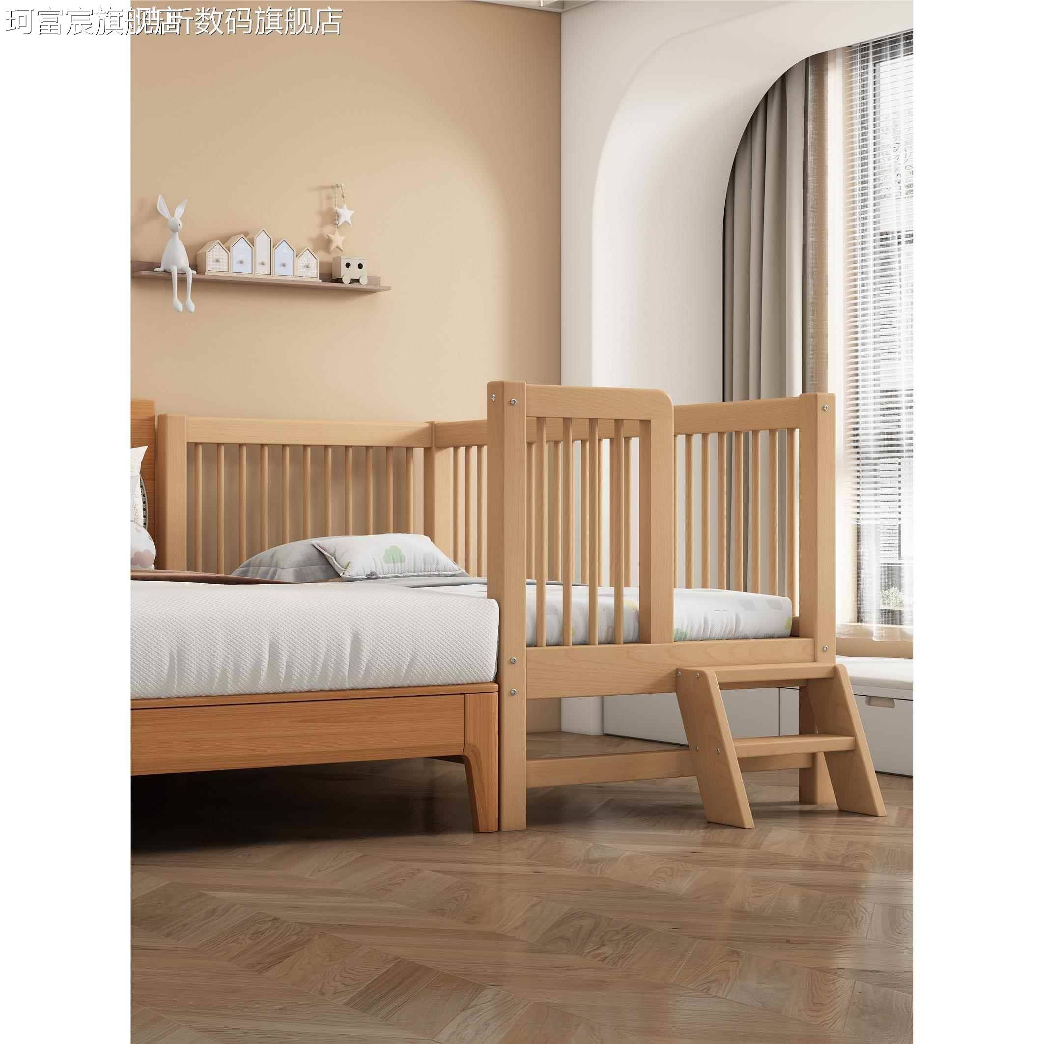 珂富宸一木业山榉儿童床拼接大三床带木护栏床边加宽宝宝婴儿床实木毛小摆件饰品