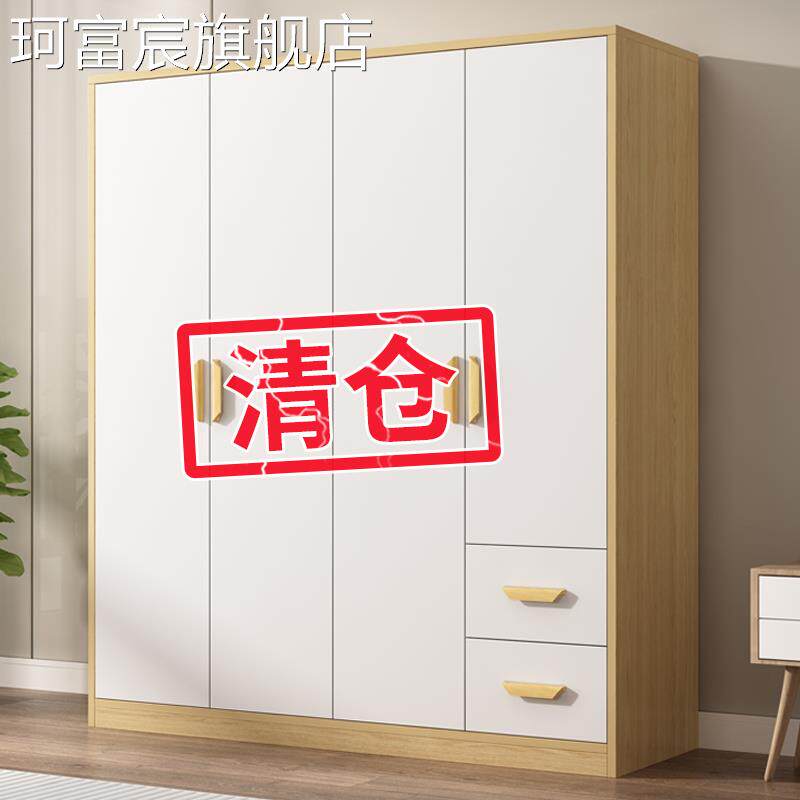 珂富宸衣柜家用卧室出租房用简易储物柜小户型新款2024爆款实木收纳衣橱摆件饰品床笠拉车盖布