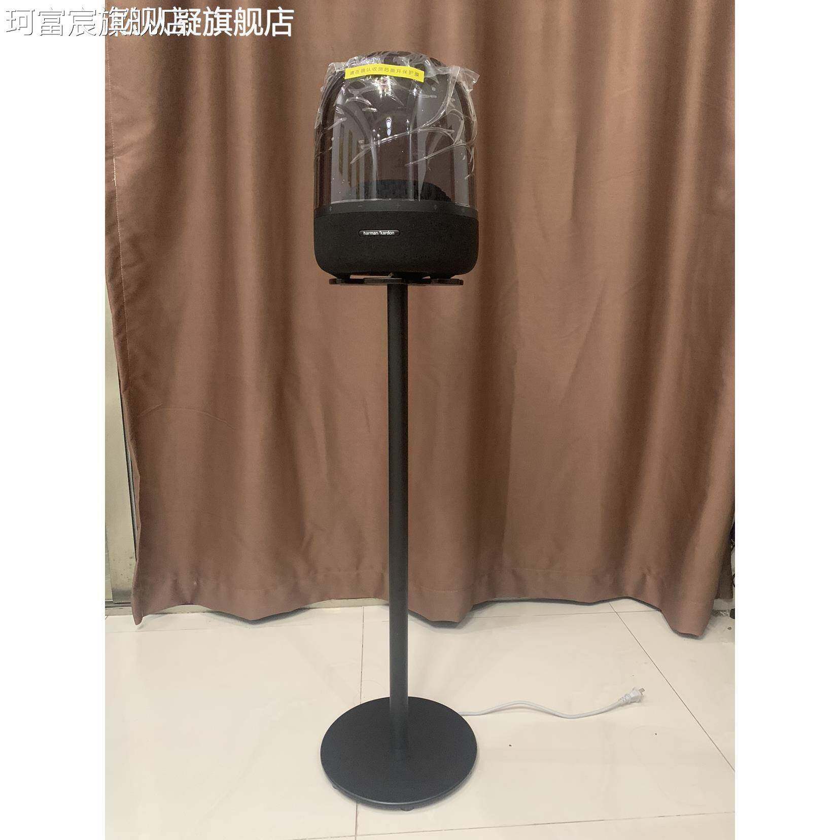 珂富宸适用于哈曼卡顿琉璃3代4代通用落地音响支 架 ，托盘有卡槽固定音 箱摆件饰品垫垫床笠拉车盖布