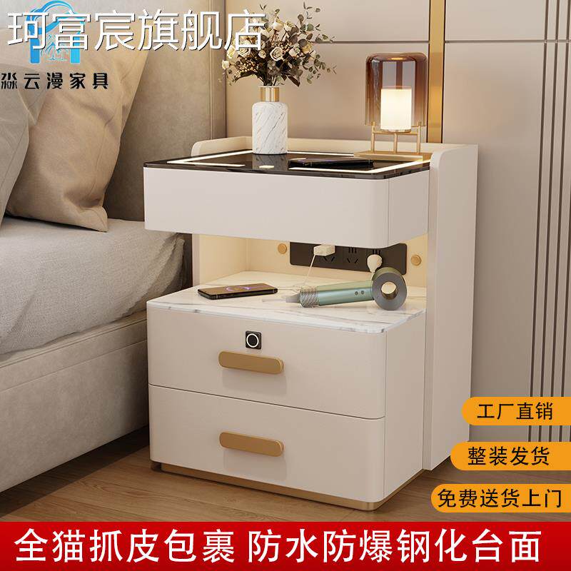 珂富宸轻奢实木智能床头柜简约现代免安装家用多功能卧室岩板充电床边
