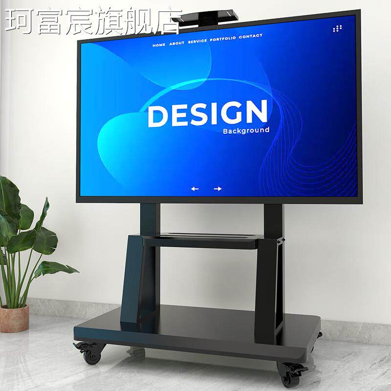 珂富宸电视机移动支架落地式推车一体机适用于小米海信立式通用带轮架子摆件饰品床笠拉车盖布