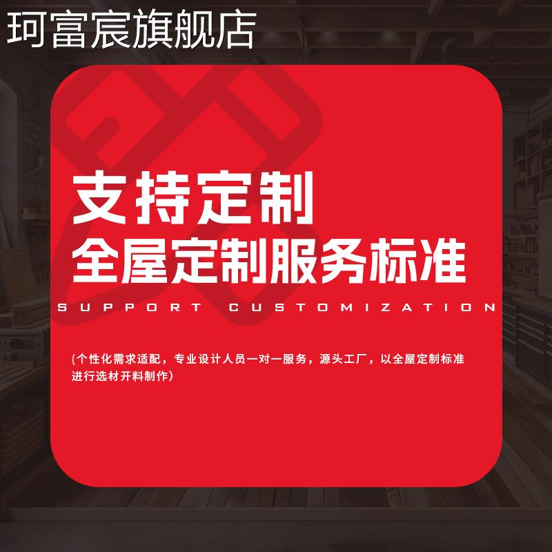 珂富宸知木定制差价链接摆件饰品床笠拉车盖布