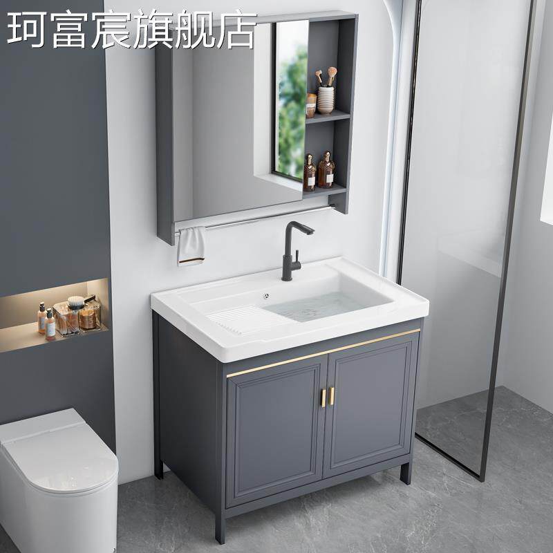 珂富宸一体洗衣机台盆简洁浴室柜组合家用洗衣机洗漱台可户外阳台洗衣盆摆件饰品垫垫床笠拉车盖布