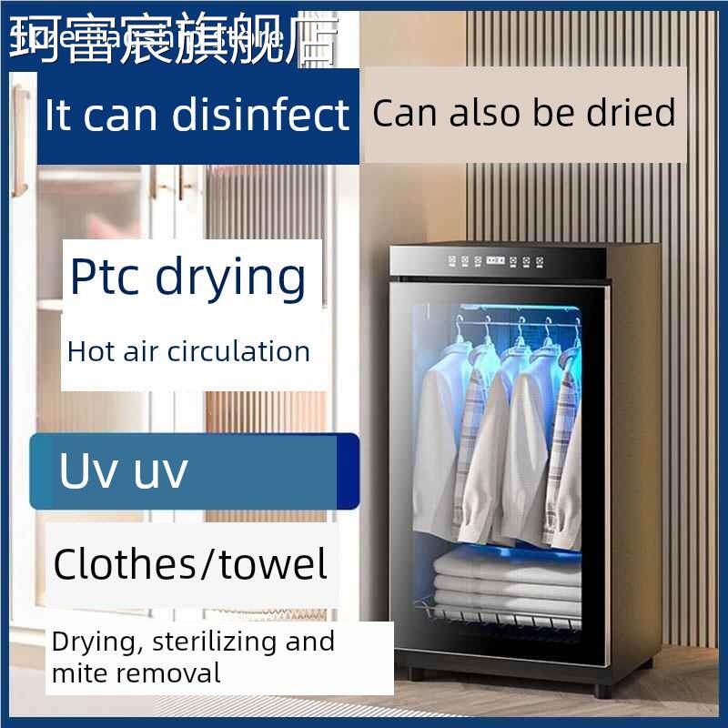 珂富宸采购产品服装,毛巾,鞋子,婴儿专用内衣,紫外线消毒柜,家居小护理及烘干一体化床笠拉车盖布