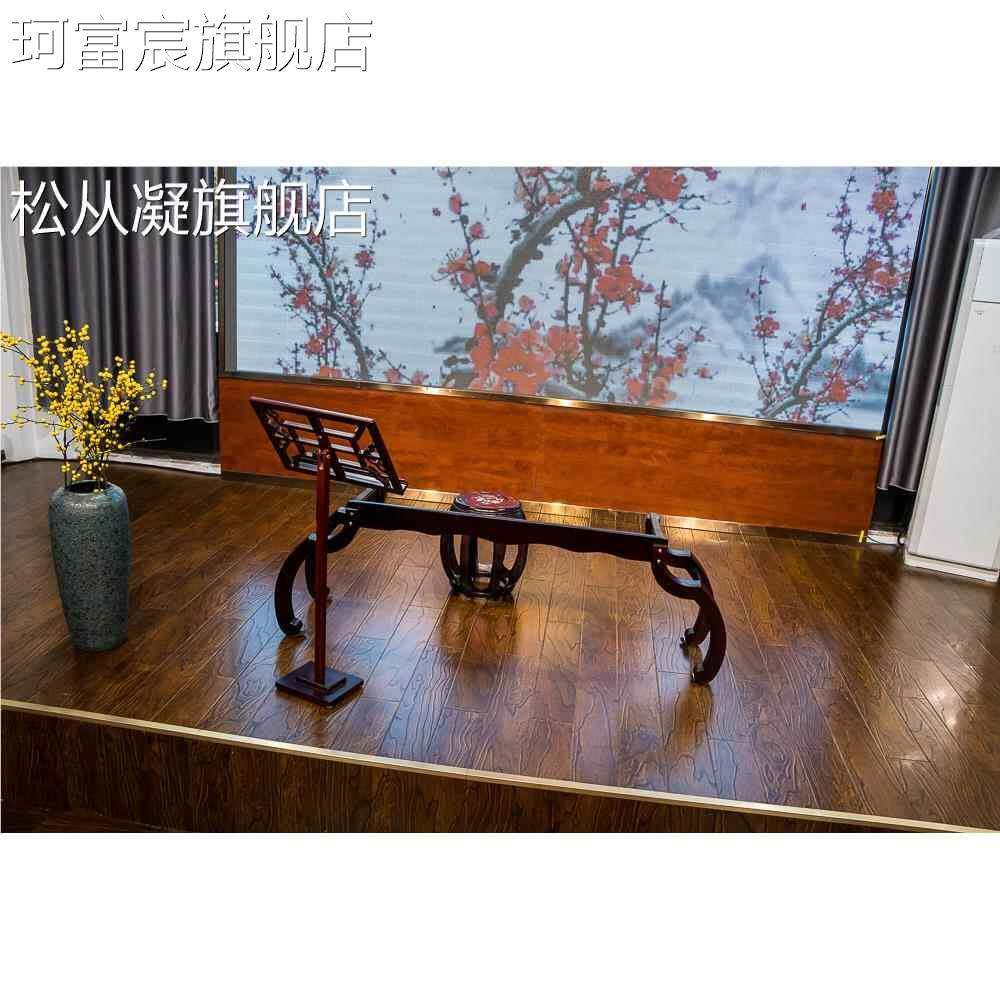 珂富宸音敦煌子覆古式琴 架 压缩实木古筝台湾琴 架 子腿博古筝 架 谱 架 实中木床笠拉车盖布