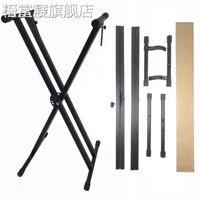 珂富宸琴 架 电 架 钢琴X调节键盘乐器通用6携1键76子/88键便折叠摆件饰品垫垫床笠拉车盖布