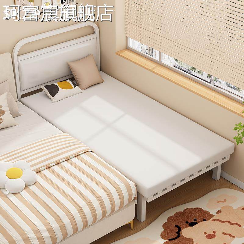 珂富宸可伸缩铁艺床家用儿童拼接床加粗加厚加宽婴儿宝宝床边床单人小床摆件饰品床笠拉车盖布