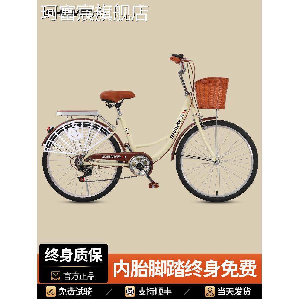 珂富宸自行车女子通勤成人轻型自行车实心轮胎工作24英寸26大学生