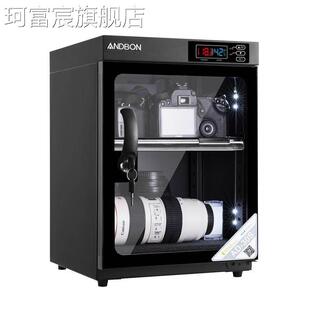 珂富宸NDBON安德宝电子防潮 箱 干燥相机镜头单反普洱白茶叶保存恒湿 柜摆件饰品床笠拉车