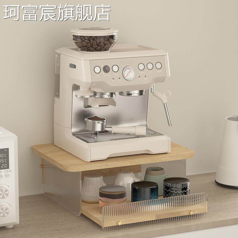 珂富宸咖啡机置物 架 厨房水吧 桌 台面抽屉式茶包咖啡豆餐 桌 防尘杯子收纳 架摆件饰品床笠拉车盖布