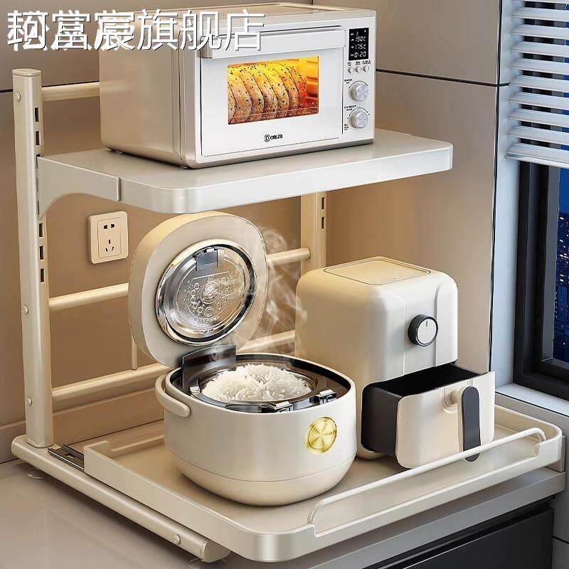 珂富宸电饭煲置物 架 厨房多功能烤 箱电器锅支 架 台面抽拉式微波炉收纳 架 子摆件饰品垫垫床笠拉车盖布