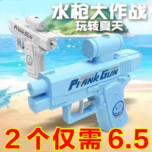 整蛊双向双面滋古灵精怪创意