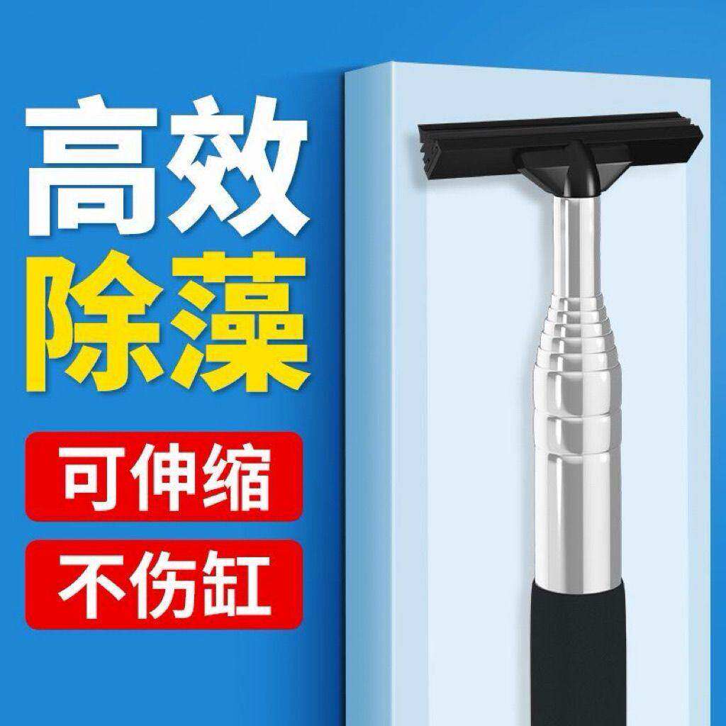 新款硅胶清洁刷可伸缩鱼缸清洗用具水族箱不伤鱼缸壁家用除藻刀