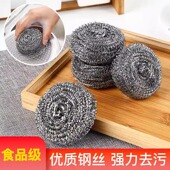 不锈钢清洁球不掉丝家用厨房铁丝带柄超大刷锅洗碗神器大号钢丝球