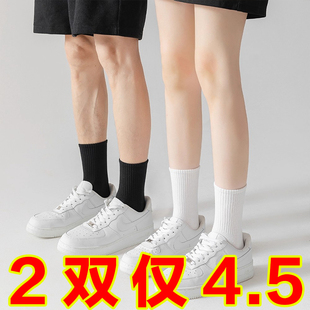 白色袜子男士夏季防臭纯色棉袜中筒袜男款运动袜吸汗透气长筒袜女
