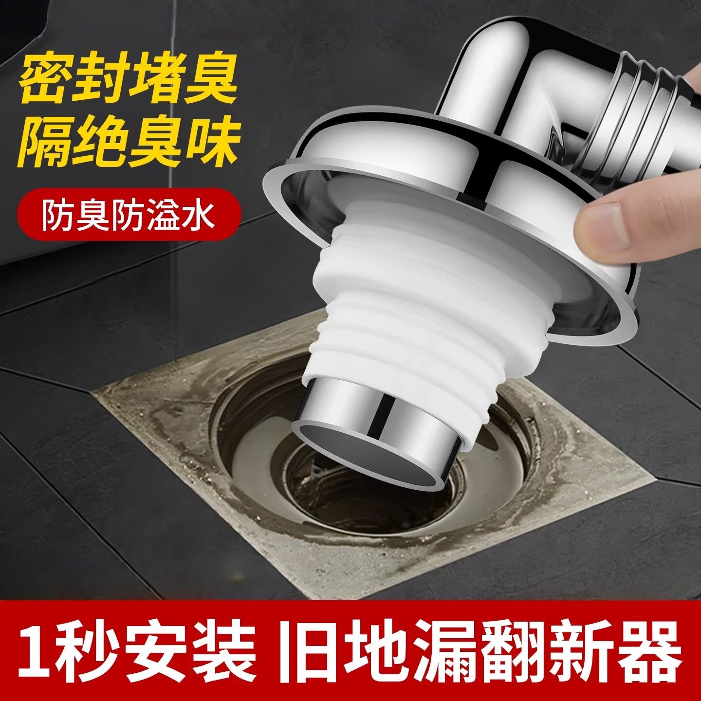 洗衣机地漏专用接头排水管下水道防臭防溢水器卫生间三通盖厨房