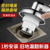 洗衣机地漏专用接头排水管下水道防臭防溢水器卫生间三通盖厨房
