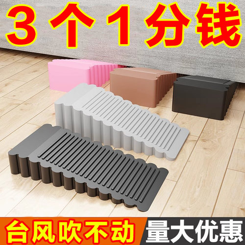 硅胶门塞挡免打孔防风门挡