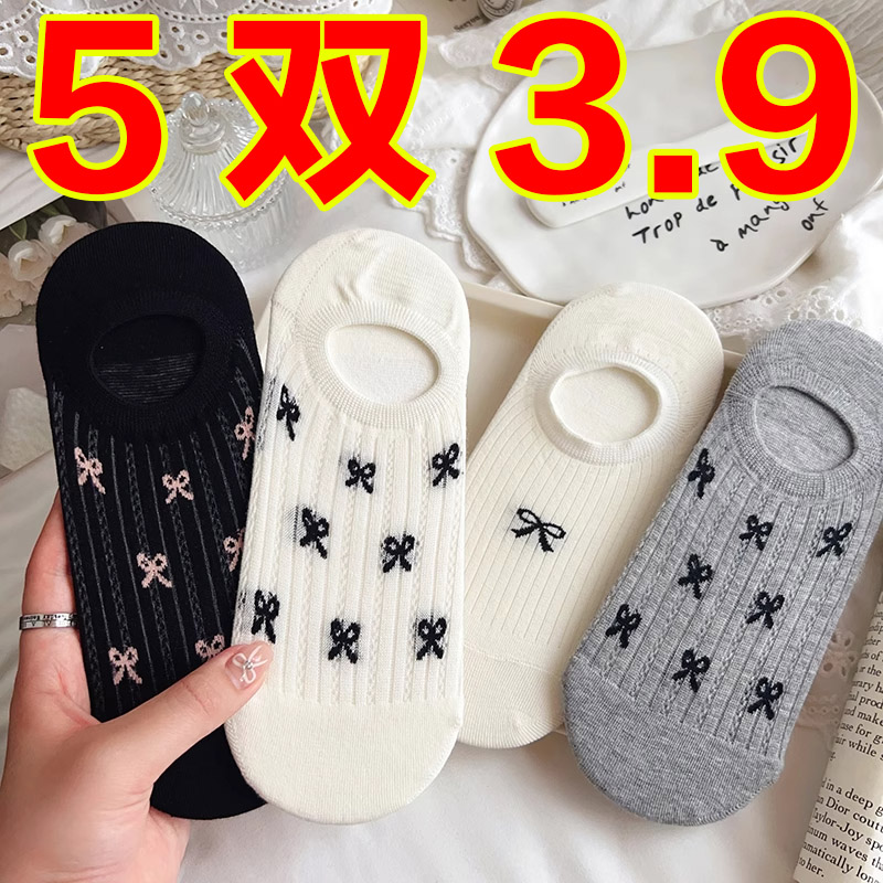 蝴蝶结袜子女船袜夏季薄款纯棉不掉跟防滑夏天白色隐形袜浅口短袜