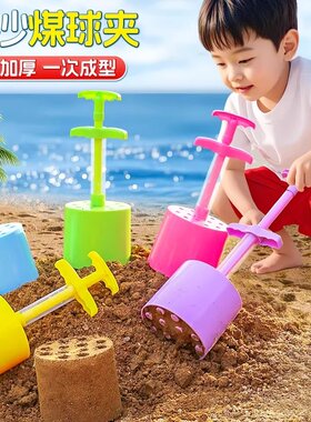 2026沙滩挖沙工具套装亲子款